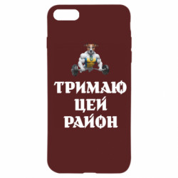 Apple iPhone 7