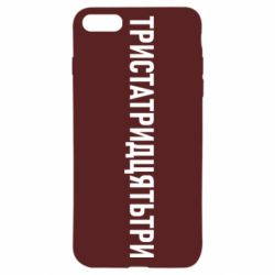 Apple iPhone 7