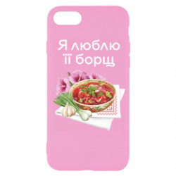 Apple iPhone 7