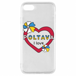Чехол из раздела Полтава Я люблю Полтаву для Apple iPhone 7 - FATLINE Чехол из раздела Полтава Я люблю Полтаву для Apple iPhone 7