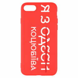 Apple iPhone 7