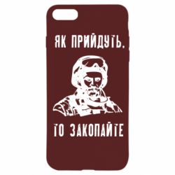 Apple iPhone 7
