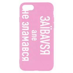 Apple iPhone 7