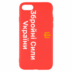 Apple iPhone 7