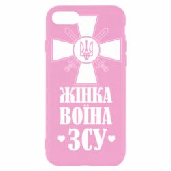 Apple iPhone 7