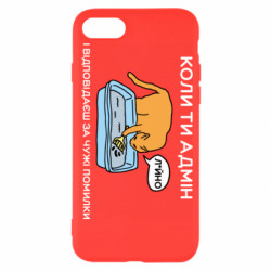 Apple iPhone 7
