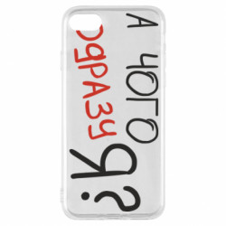Apple iPhone 8