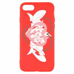 Apple iPhone 8