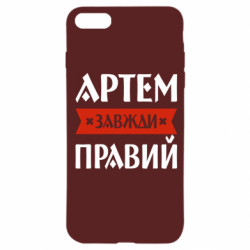 Apple iPhone 8