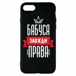 Apple iPhone 8