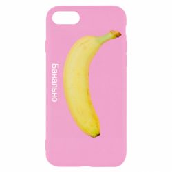 Apple iPhone 8