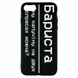 Apple iPhone 8