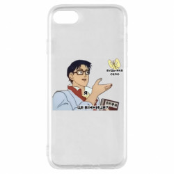 Apple iPhone 8