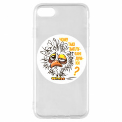 Чехол из раздела Мемы Почему так путаются мысли для Apple iPhone 8 - FATLINE Чехол из раздела Мемы Почему так путаются мысли для Apple iPhone 8