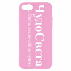 Apple iPhone 8