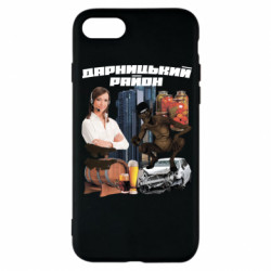 Apple iPhone 8