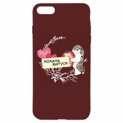 Apple iPhone 8