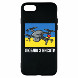 Apple iPhone 8