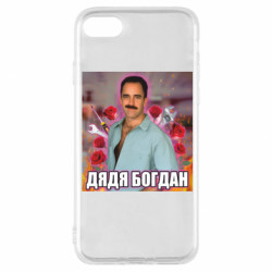 Apple iPhone 8