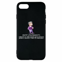 Apple iPhone 8