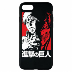 Apple iPhone 8