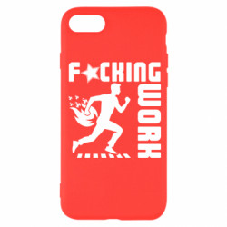 Чехол из раздела Прикольные надписи гребаная работа для Apple iPhone 8 - FATLINE Чехол из раздела Прикольные надписи гребаная работа для Apple iPhone 8