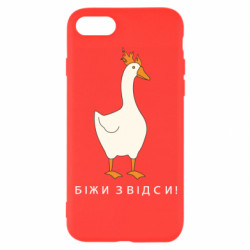 Apple iPhone 8