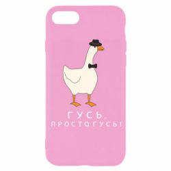 Apple iPhone 8