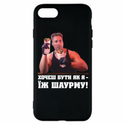 Apple iPhone 8