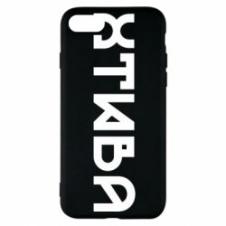 Apple iPhone 8