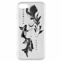 Apple iPhone 8