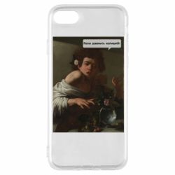 Apple iPhone 8