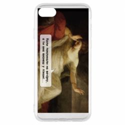 Apple iPhone 8