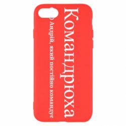 Apple iPhone 8