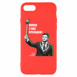 Apple iPhone 8
