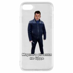 Apple iPhone 8