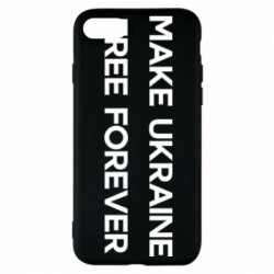 Чехол из раздела Freedom MAKE UKRAINE FREE FOREVER для Apple iPhone 8