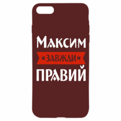 Apple iPhone 8