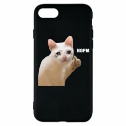 Apple iPhone 8