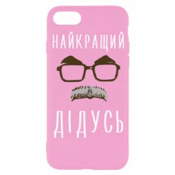 Apple iPhone 8