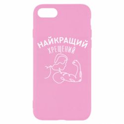 Apple iPhone 8