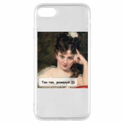 Apple iPhone 8