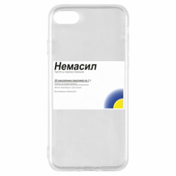 Apple iPhone 8