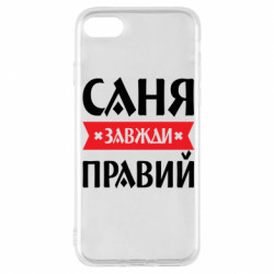 Apple iPhone 8
