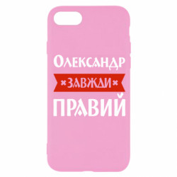 Apple iPhone 8