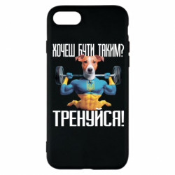 Apple iPhone 8