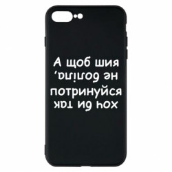 Apple iPhone 8 Plus