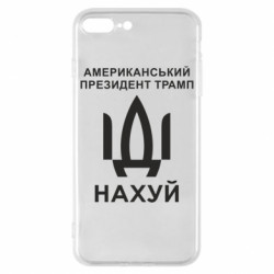 Apple iPhone 8 Plus