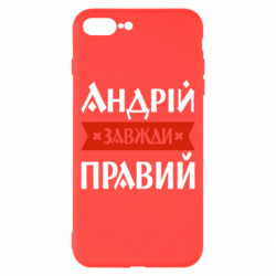 Apple iPhone 8 Plus