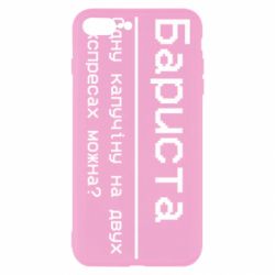 Apple iPhone 8 Plus